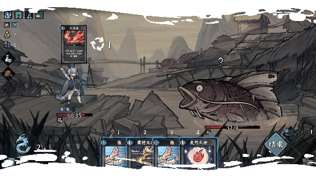 图片[4]-【RPG/中文/2D】降妖散记/Yao-Guai Hunter 官方中文 v1.1.0 【8G/新作】-嘤嘤怪之家