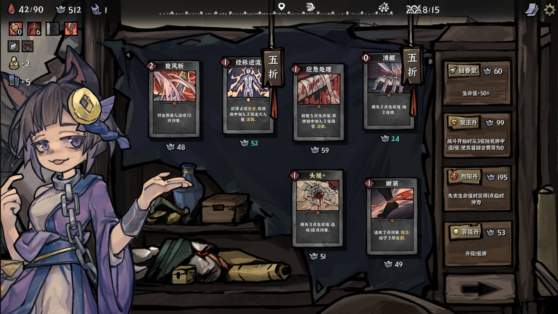 降妖散记Yao-Guai Hunter v1.2.5 4.62G 中英日文