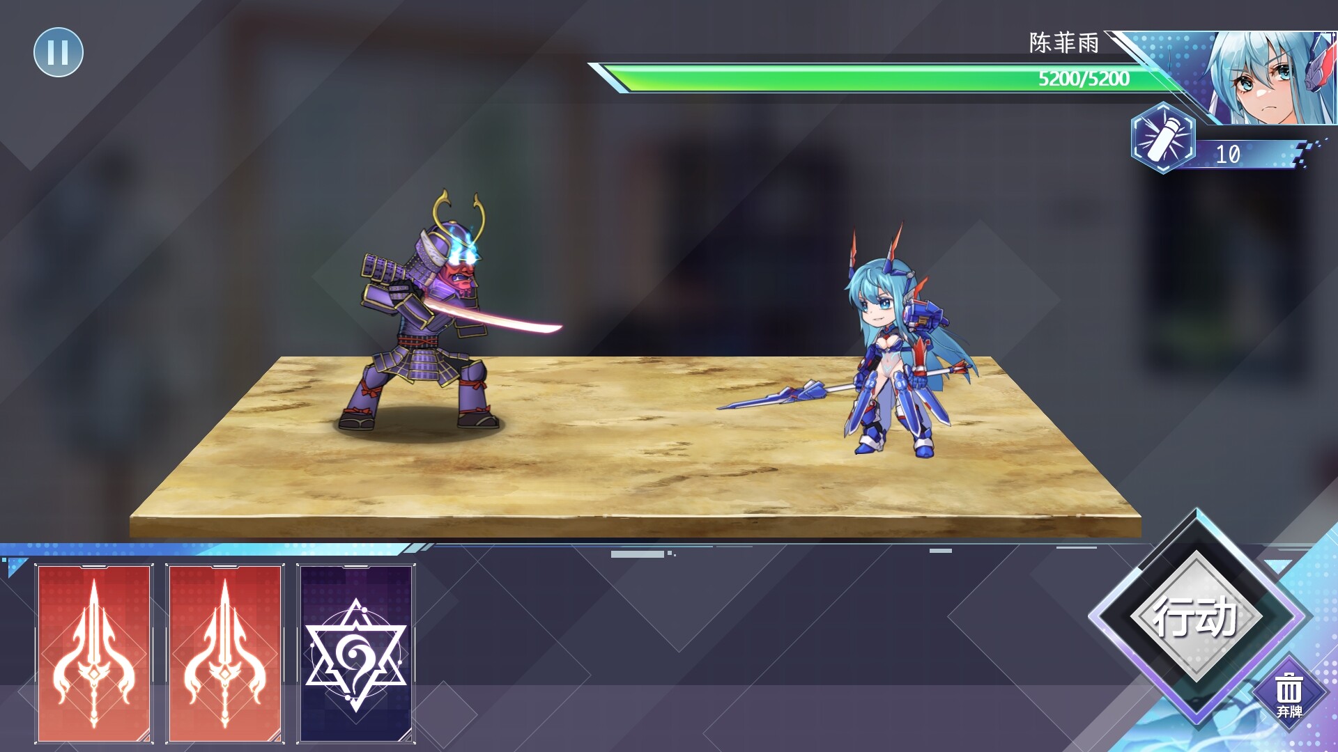 Heaven's Fox screenshot 6