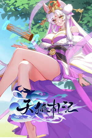 ec80004d-11be-86d7-0151-c02cd476ae49