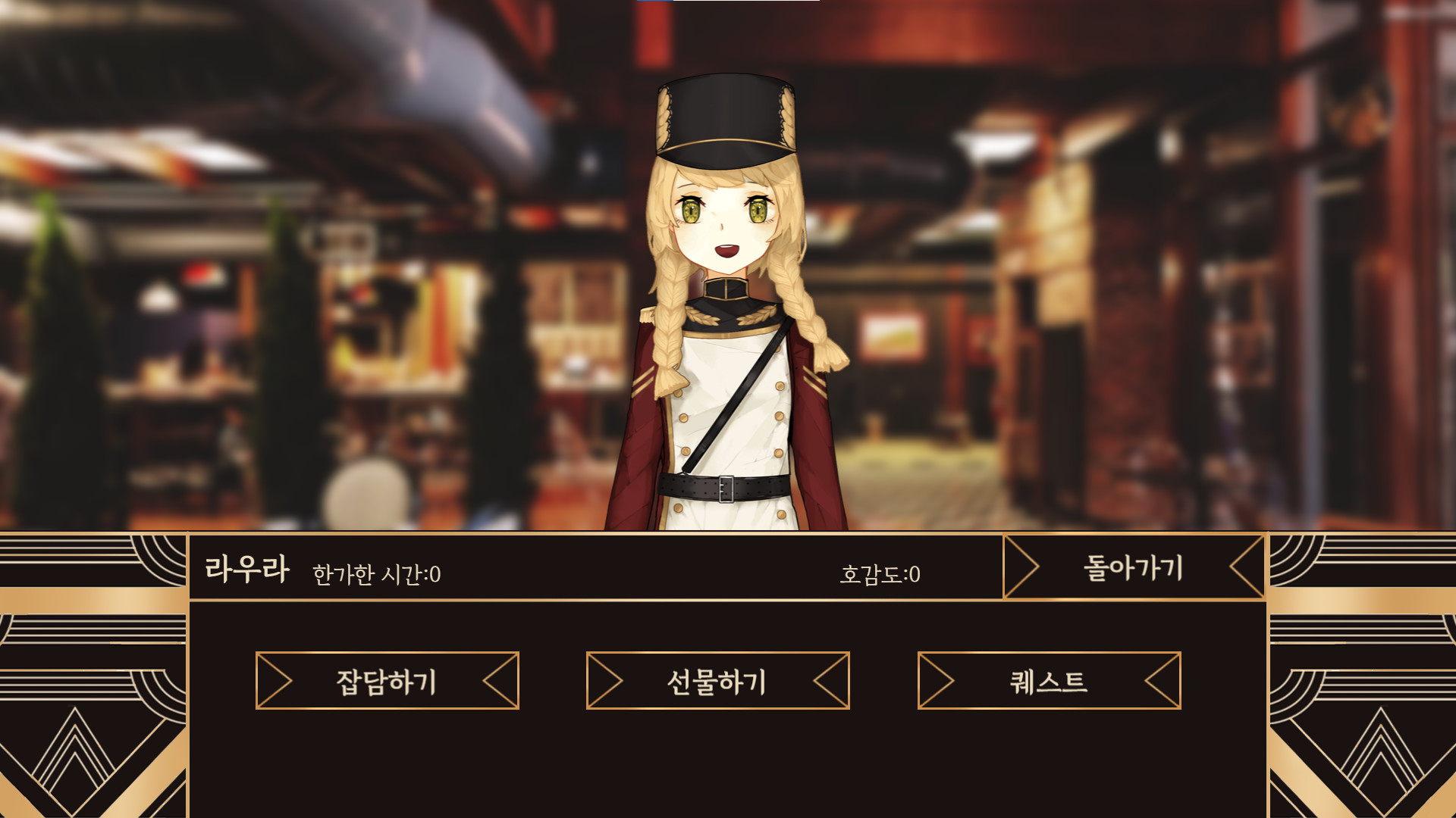 Cloud Heart screenshot 4