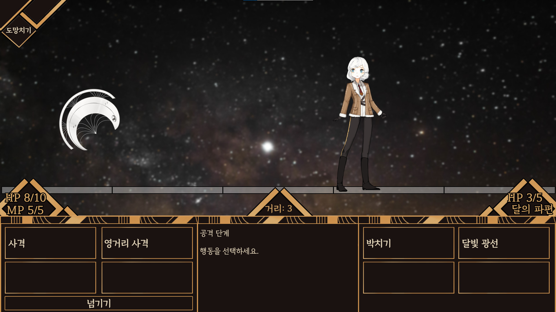 Cloud Heart screenshot 8