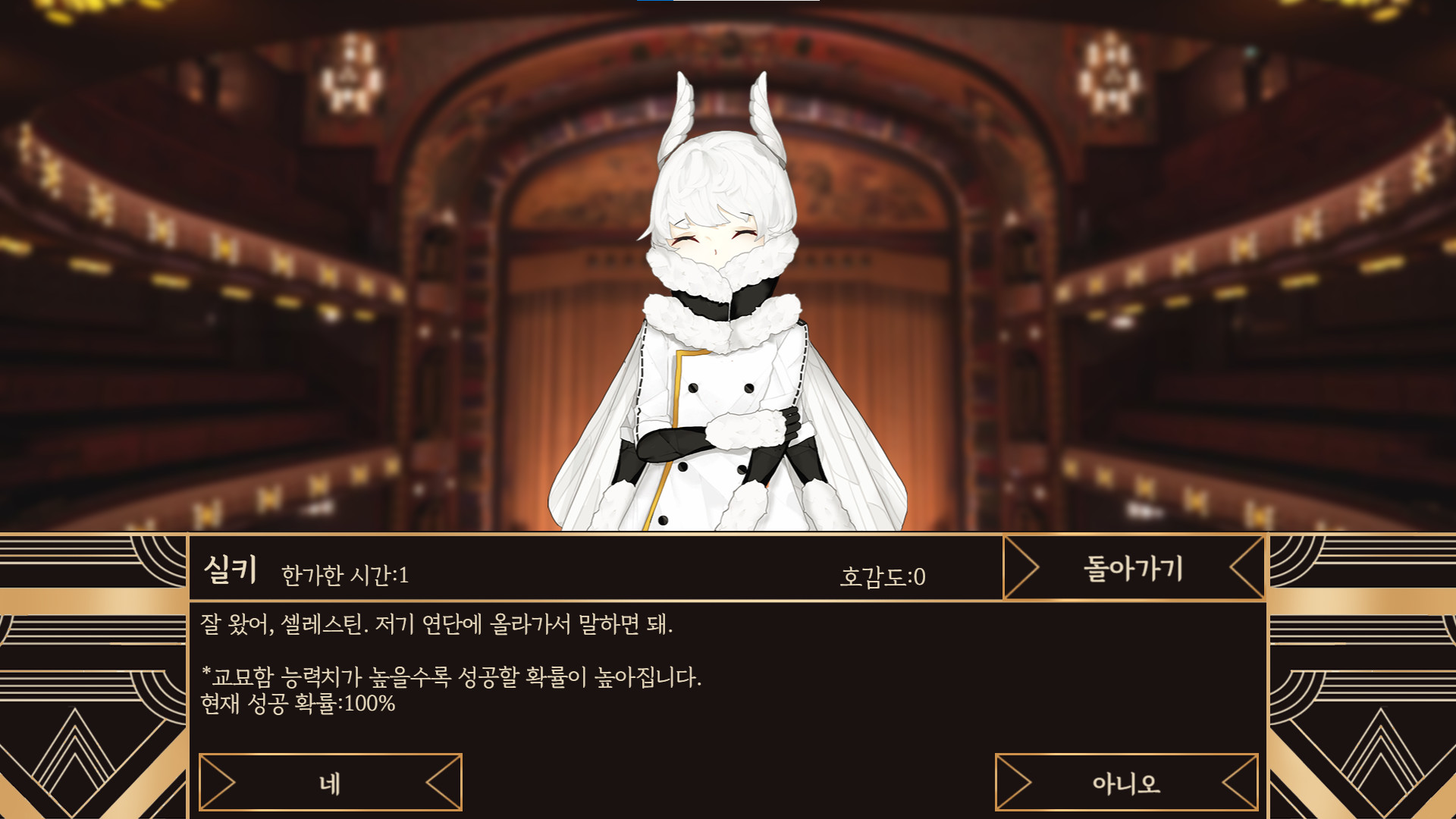 Cloud Heart screenshot 7