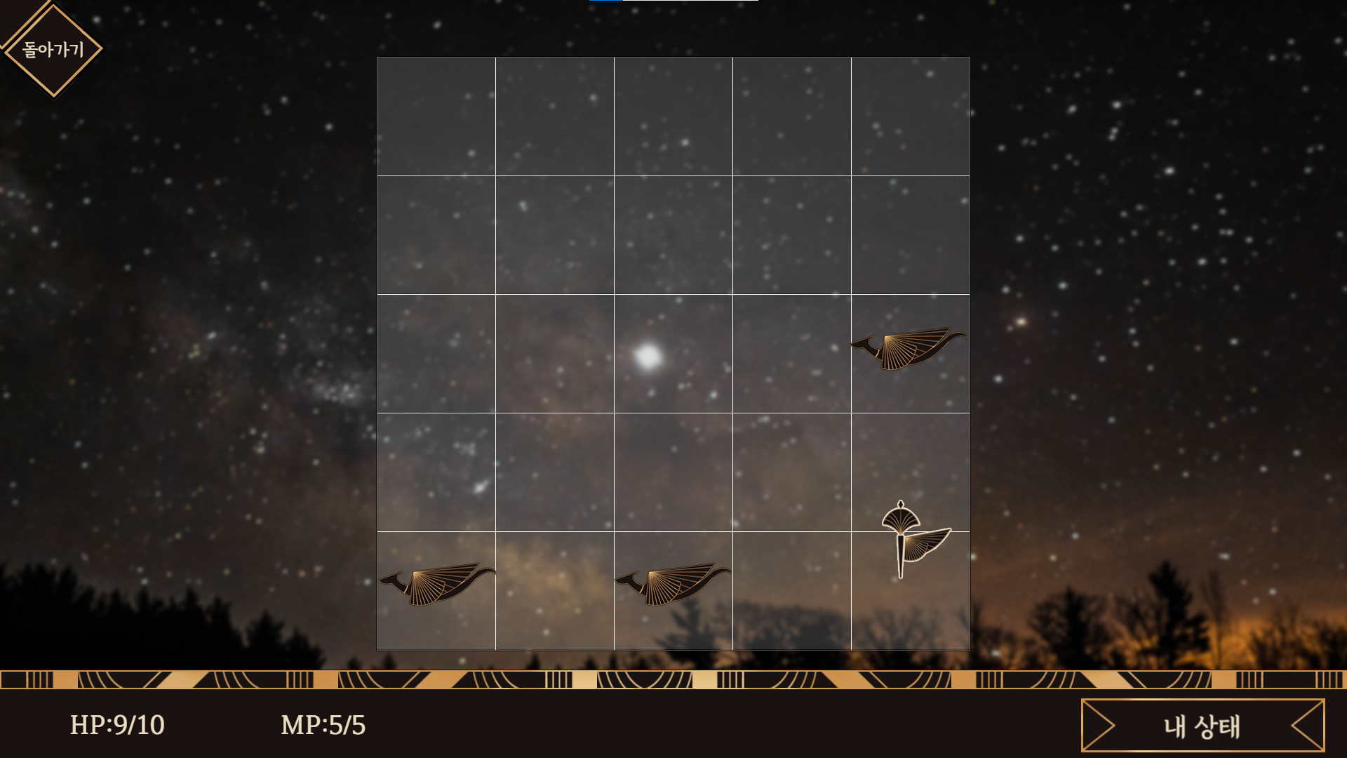 Cloud Heart screenshot 6