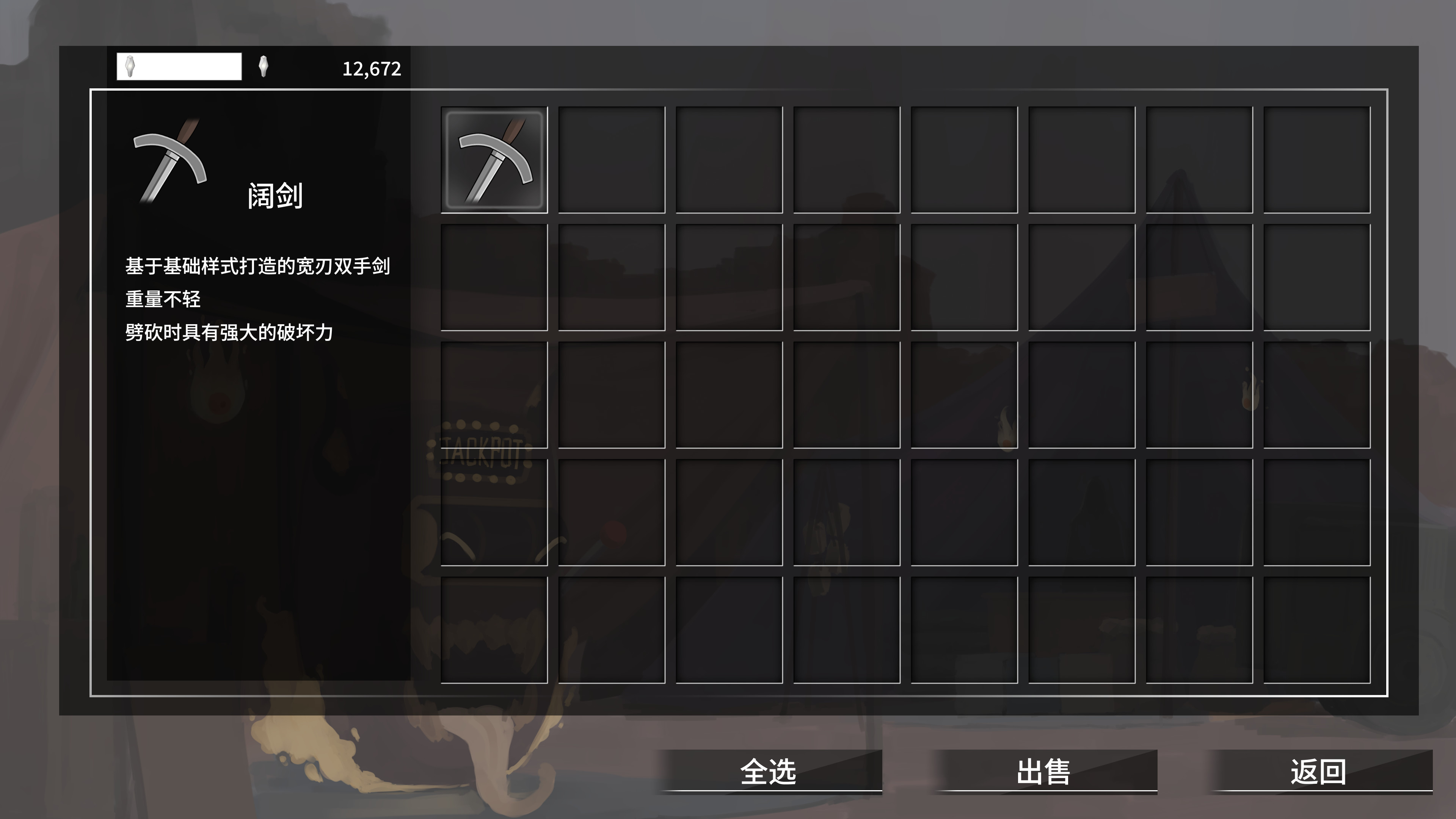 Falling to Heaven screenshot 5