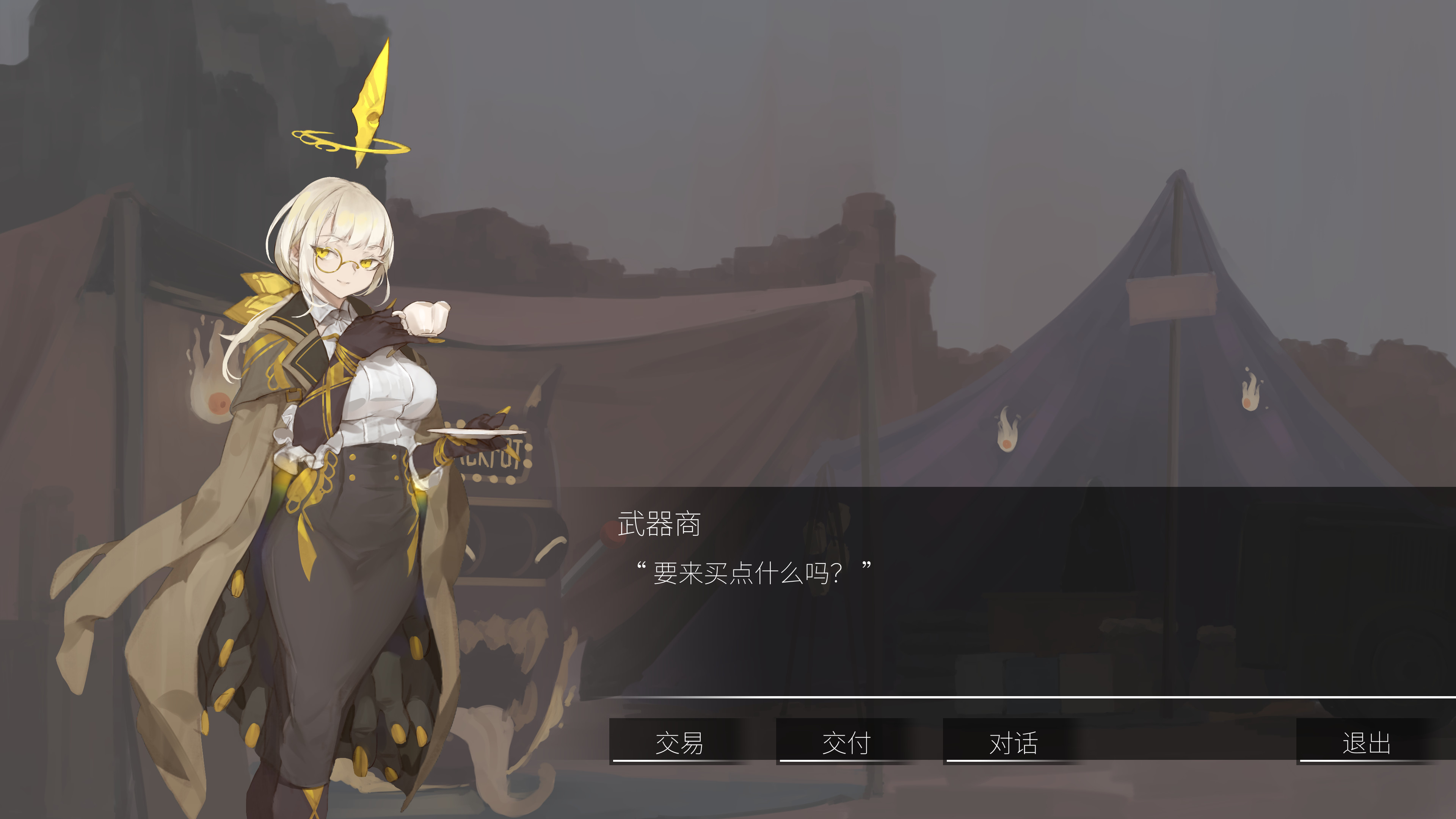 Falling to Heaven screenshot 4