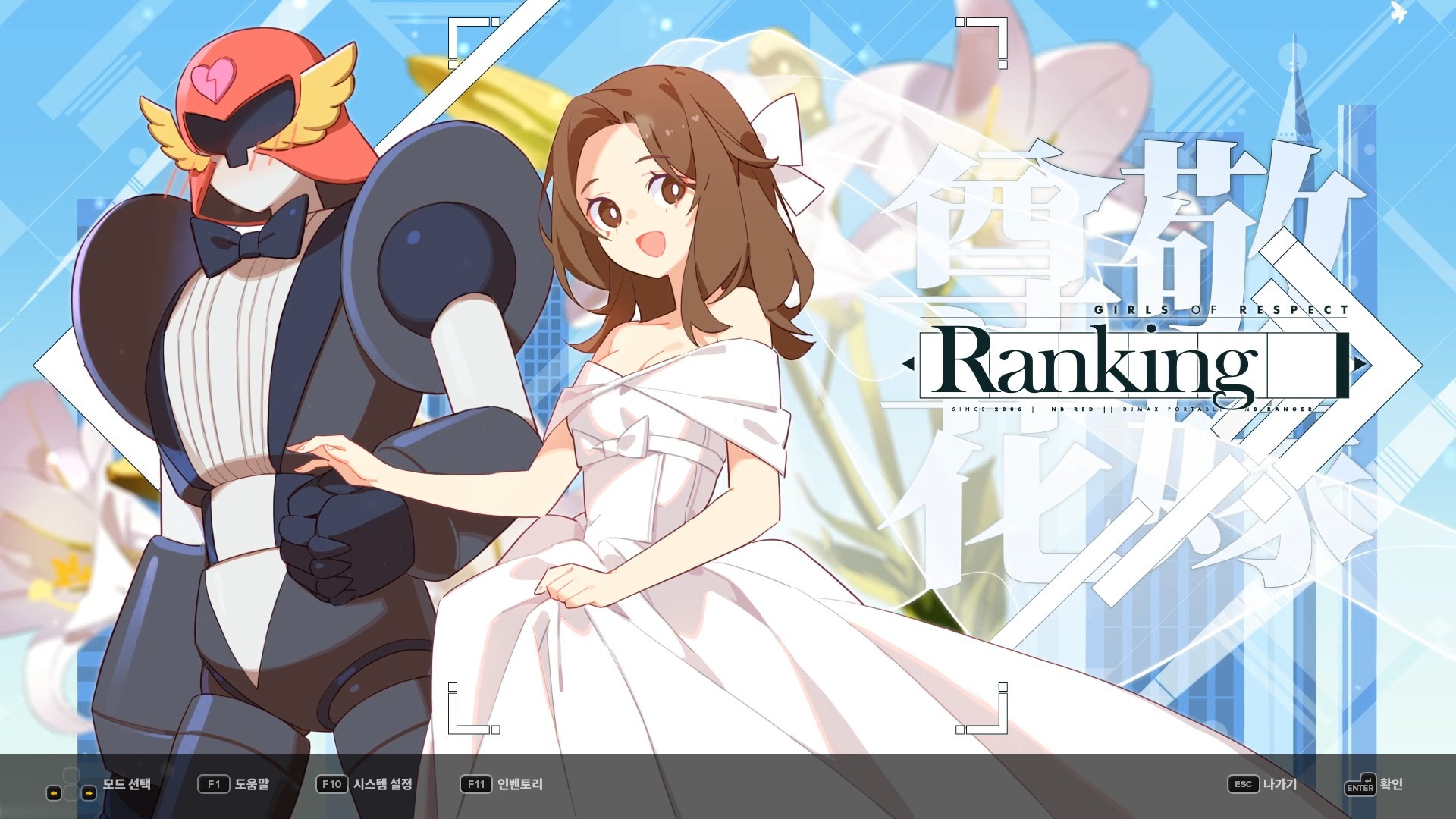 DJMAX RESPECT V - CLEAR PASS : S5 PREMIUM TICKET screenshot 5