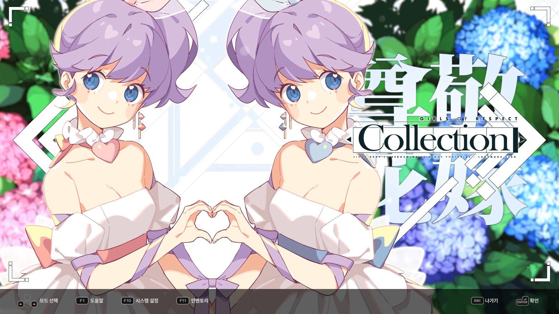 DJMAX RESPECT V - CLEAR PASS : S5 PREMIUM TICKET screenshot 6
