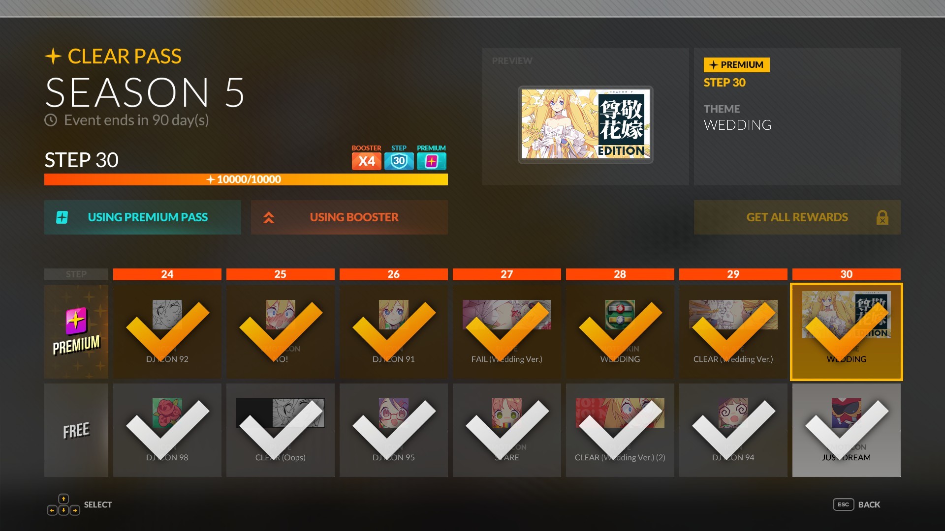 DJMAX RESPECT V - CLEAR PASS : S5 CLEAR POINT BOOSTER screenshot 7