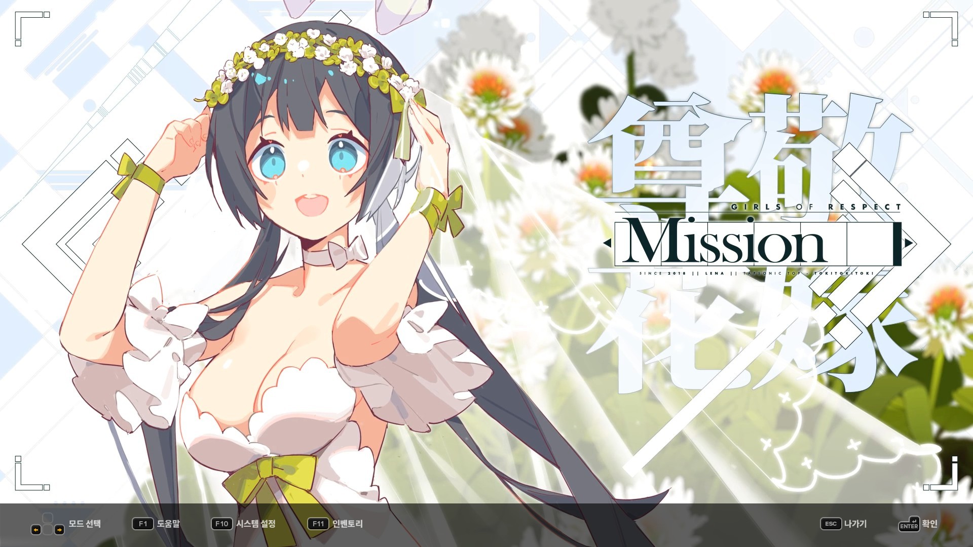 DJMAX RESPECT V - CLEAR PASS : S5 CLEAR POINT BOOSTER screenshot 4