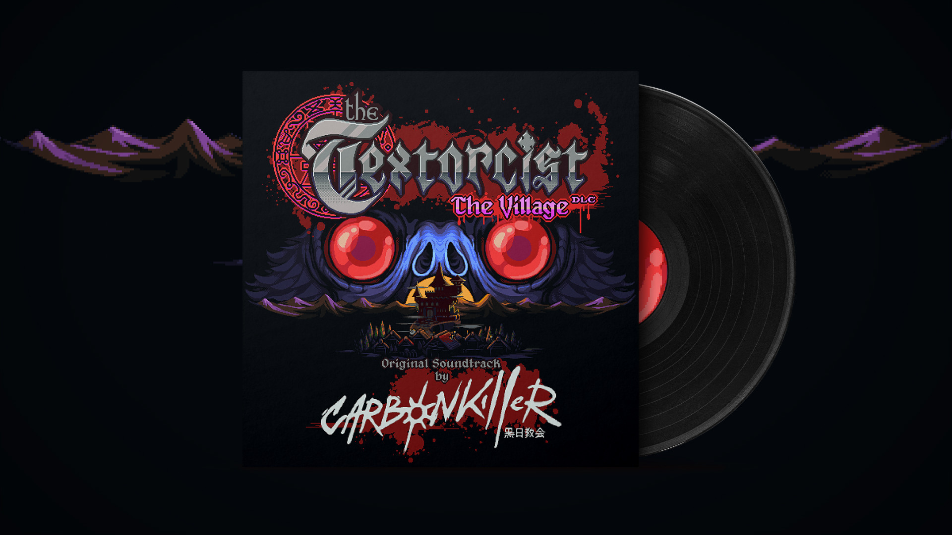 The Textorcist: The Village - Soundtrack screenshot 1
