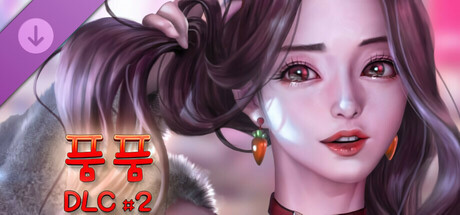 PumPum +4 Girls Pack