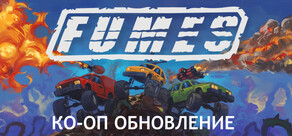 FUMES