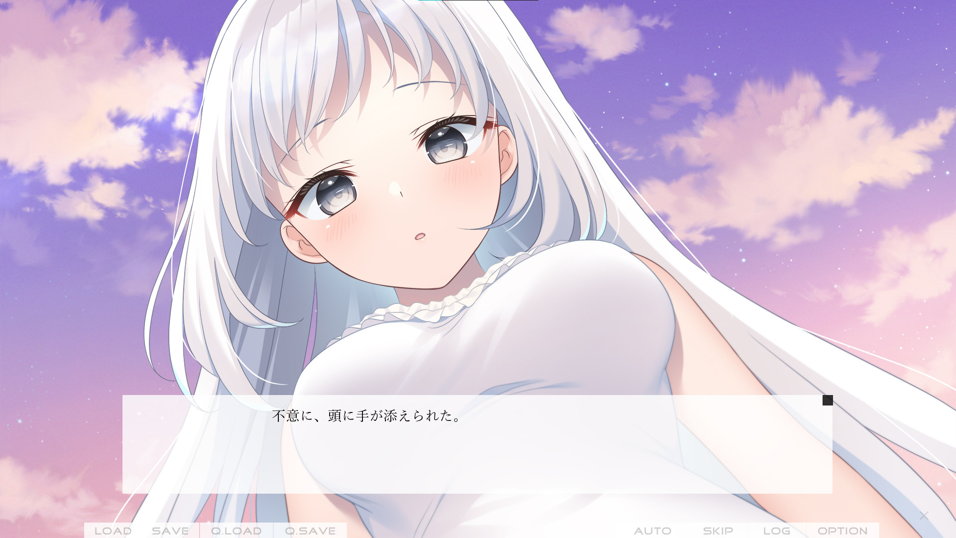 Dreamin' Her - 僕は、彼女の夢を見る。- screenshot 10