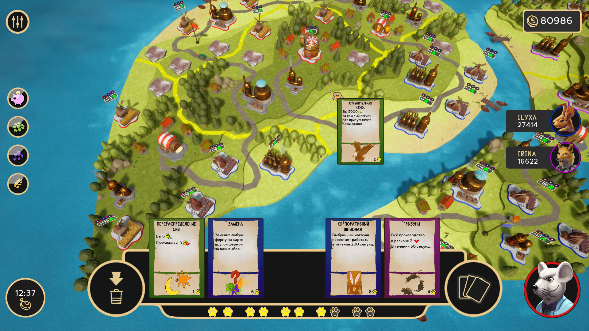 Alcohol Empire screenshot 5