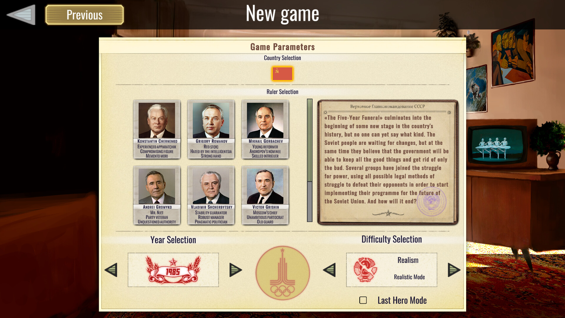 截图 #5