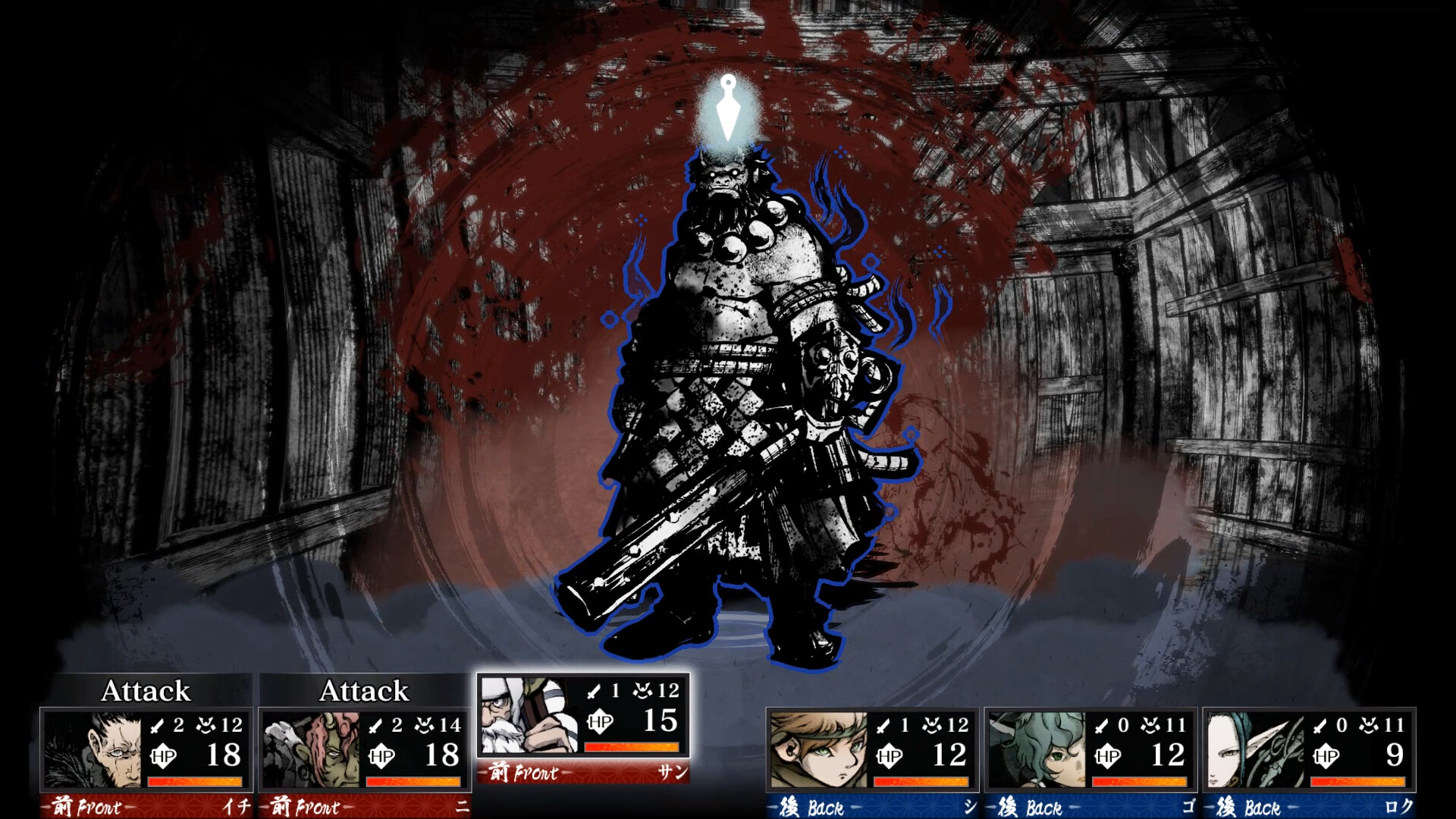 Labyrinth of Zangetsu screenshot 2