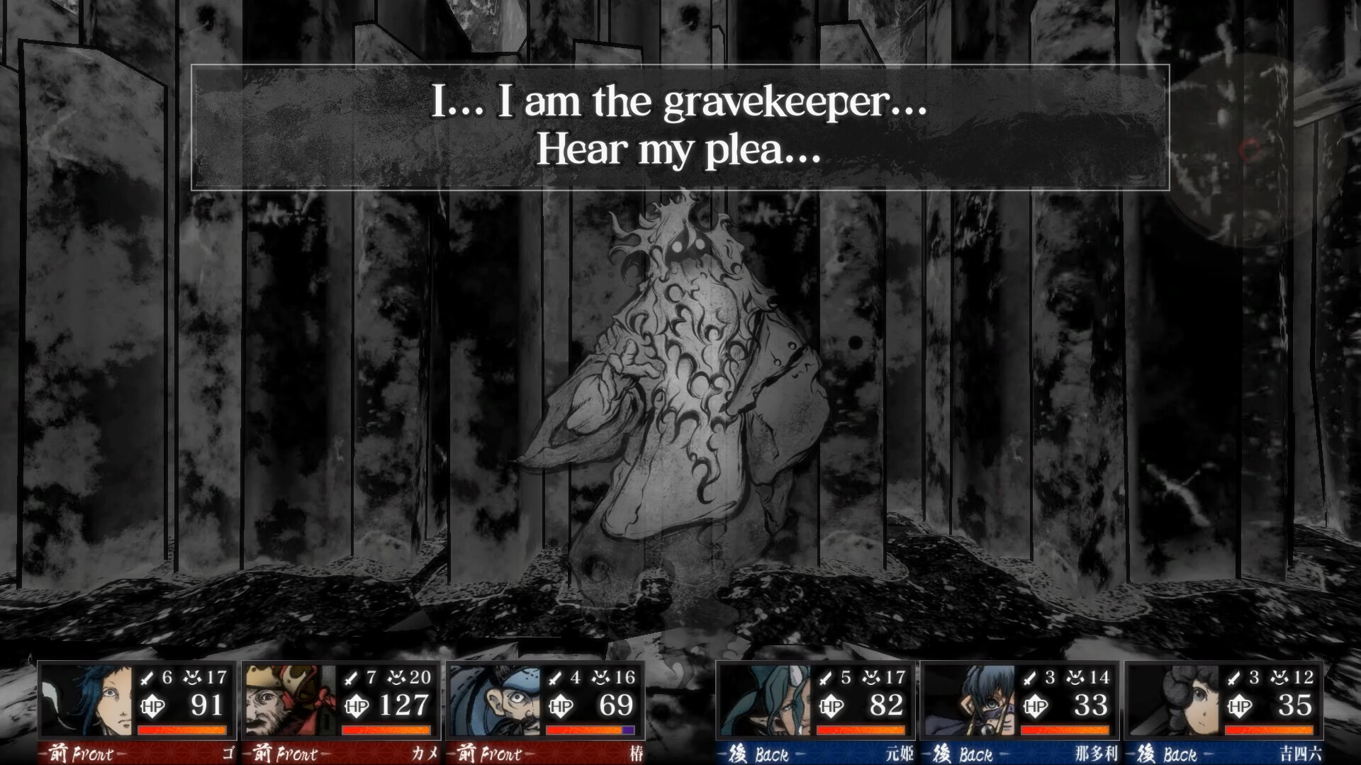 Labyrinth of Zangetsu screenshot 4