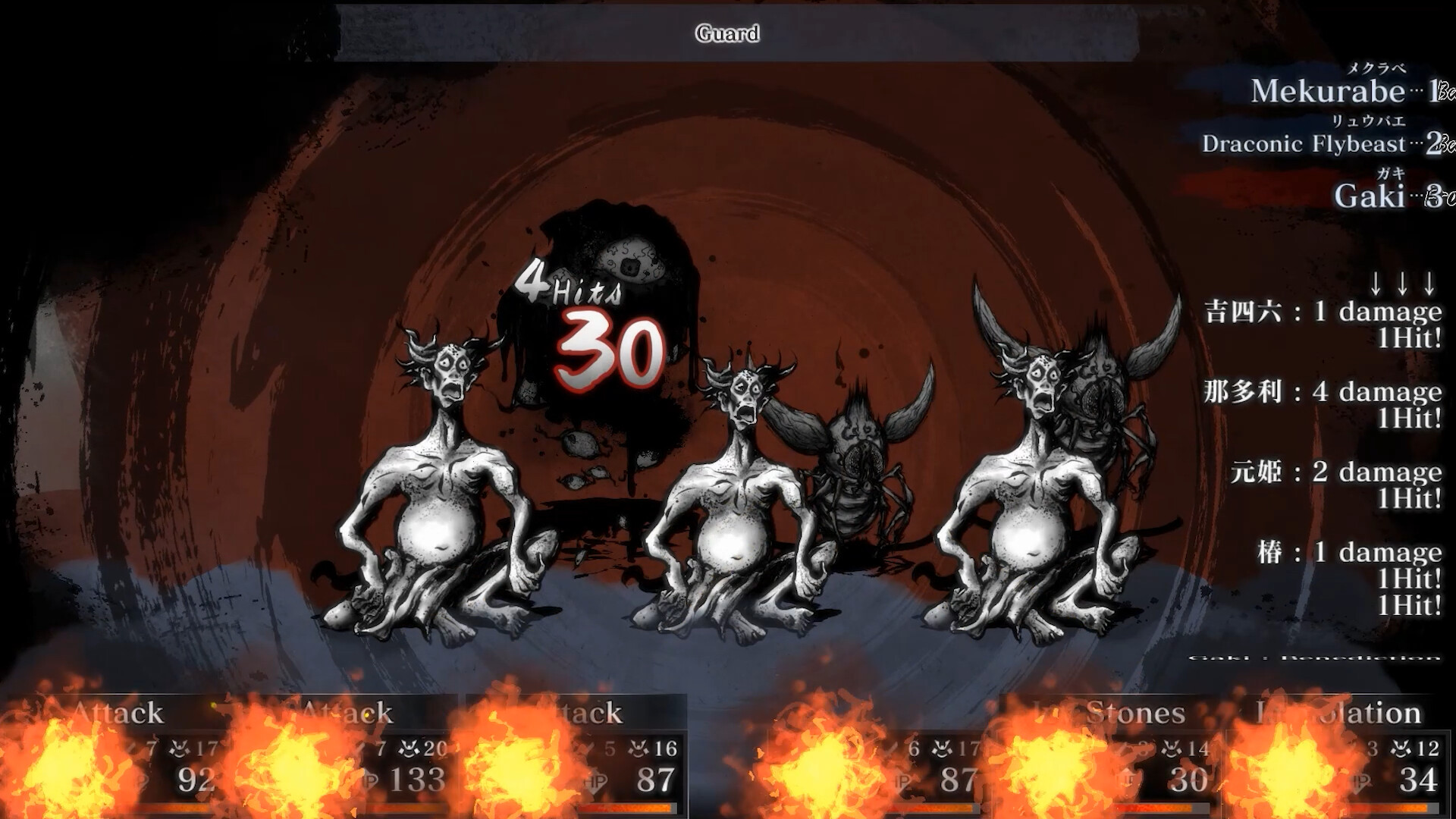 Labyrinth of Zangetsu screenshot 5