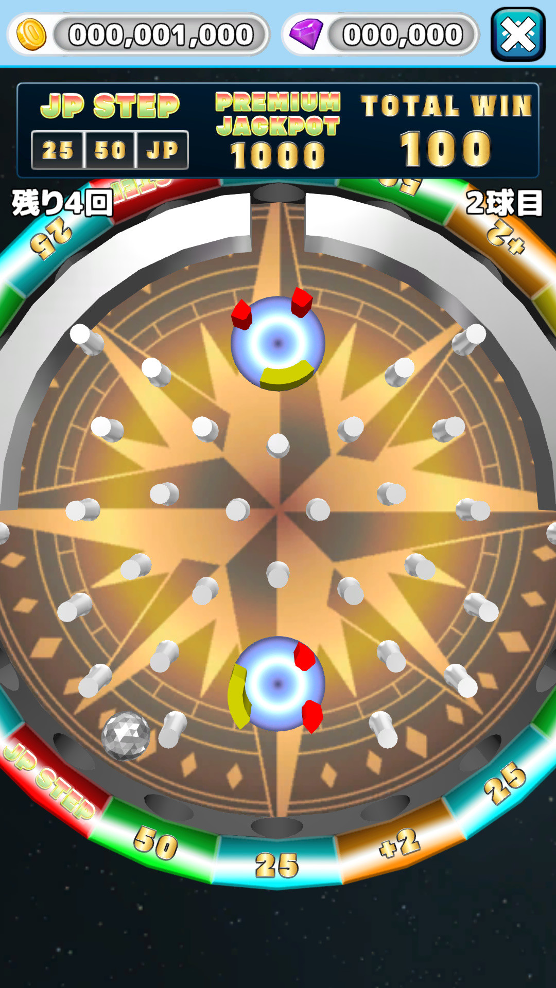 DreamPusher screenshot 3