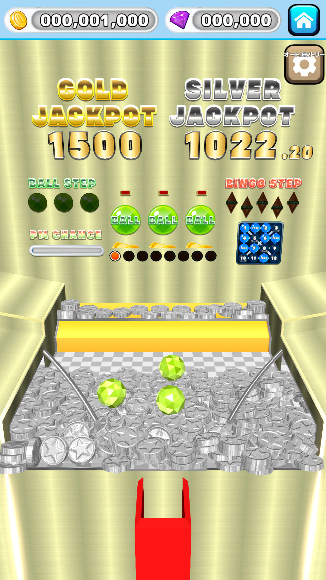 DreamPusher screenshot 1