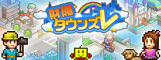財閥タウンズＶ