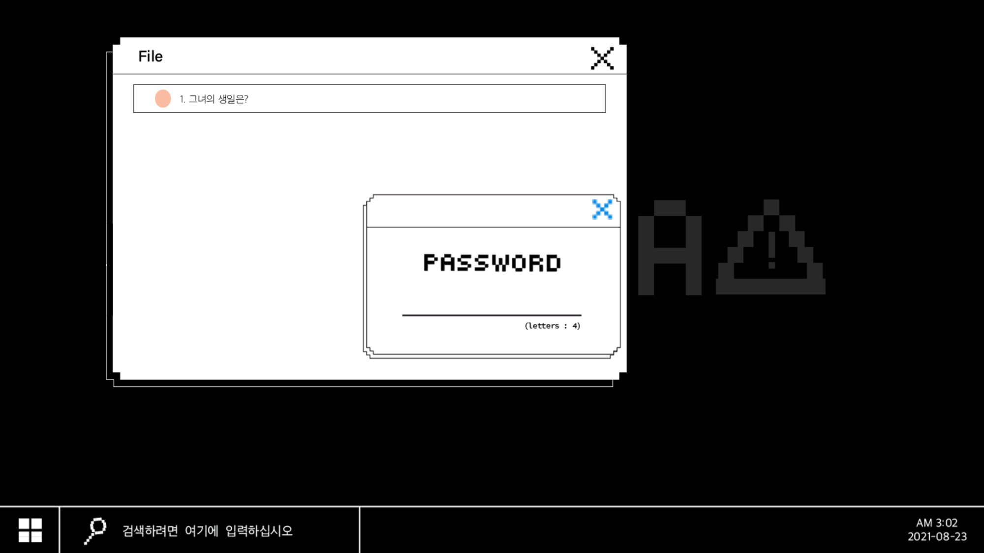 ANETHA screenshot 2