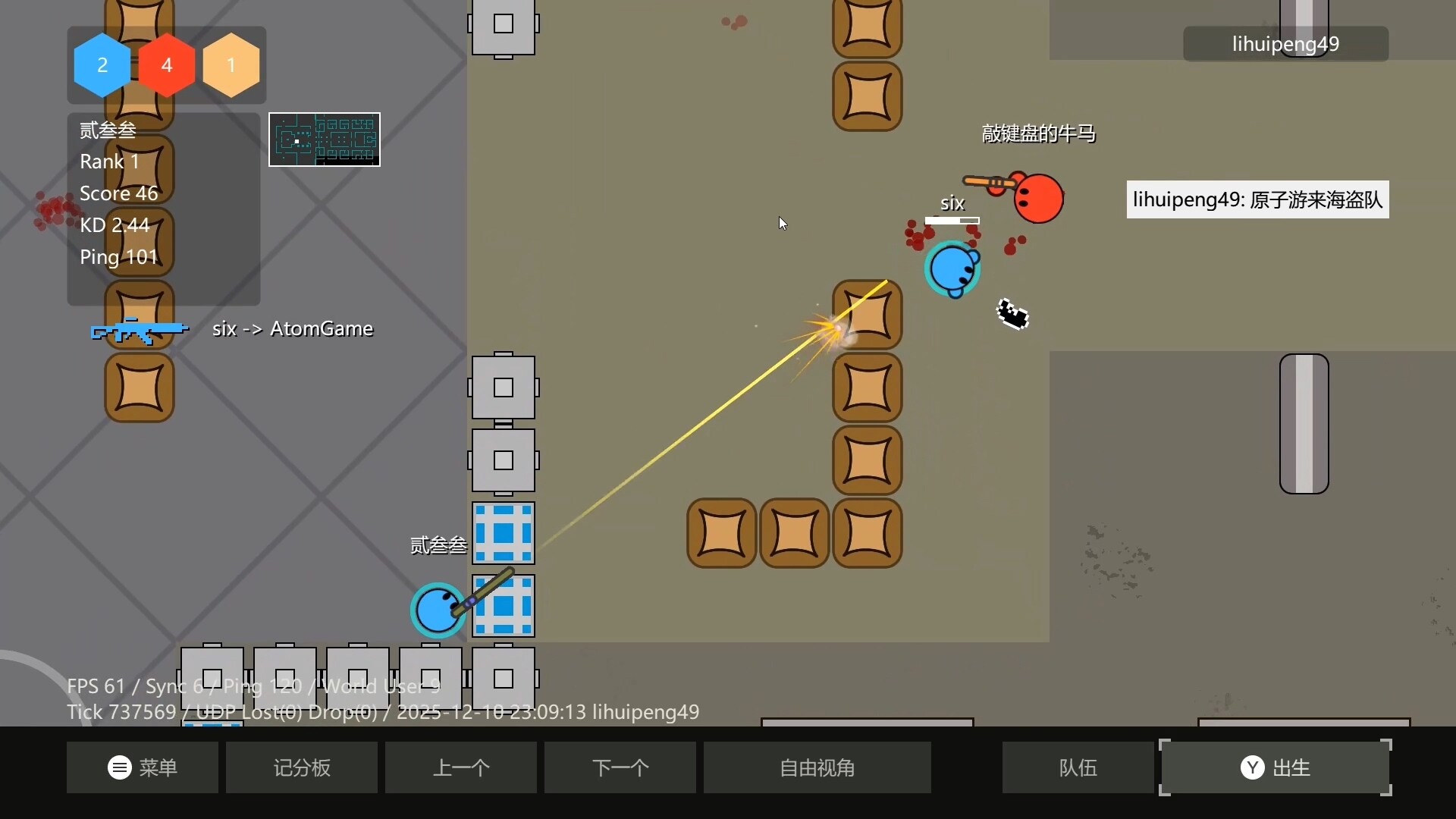 Sphere Shootout screenshot 3
