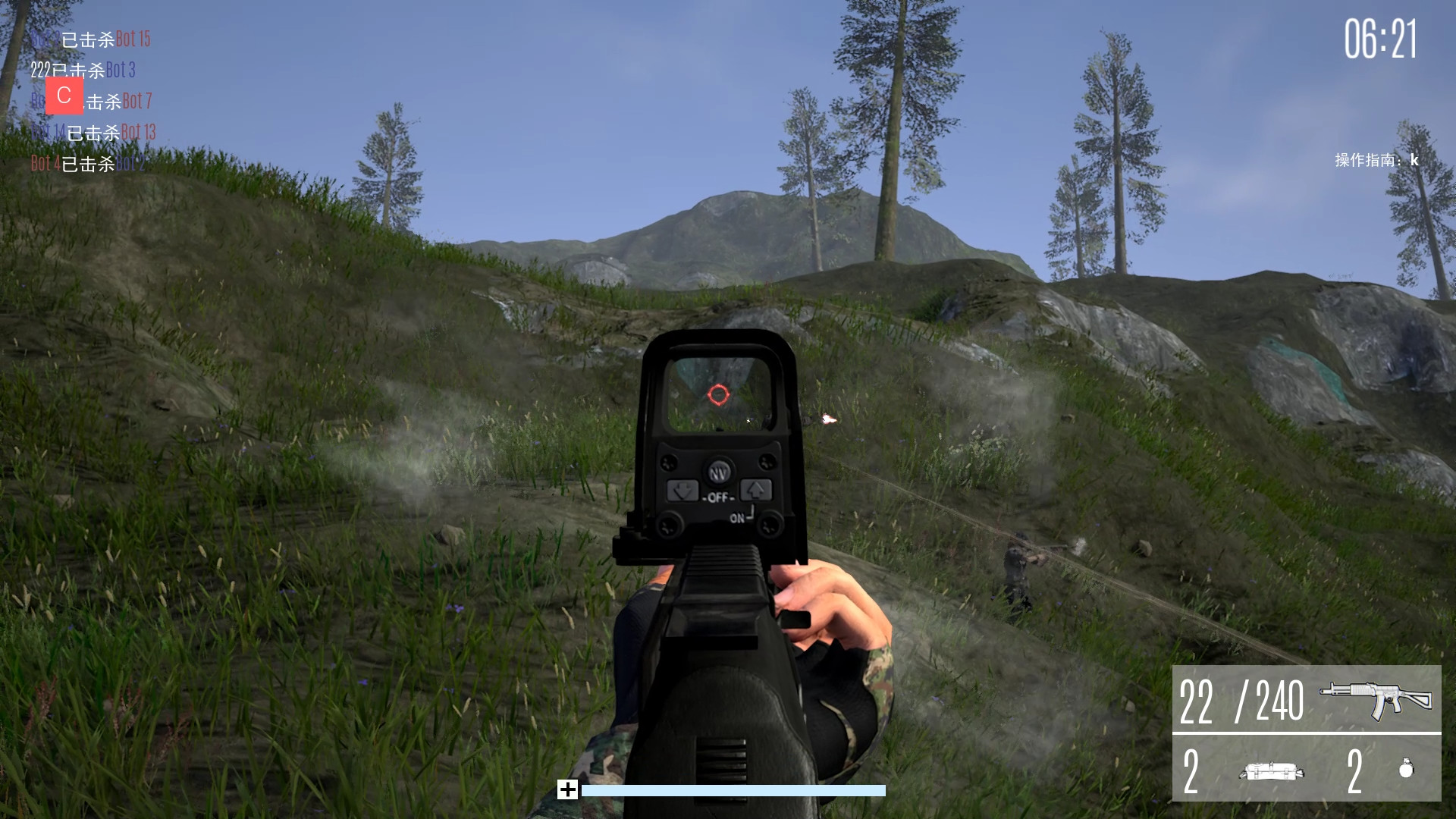 SafeGuard screenshot 6
