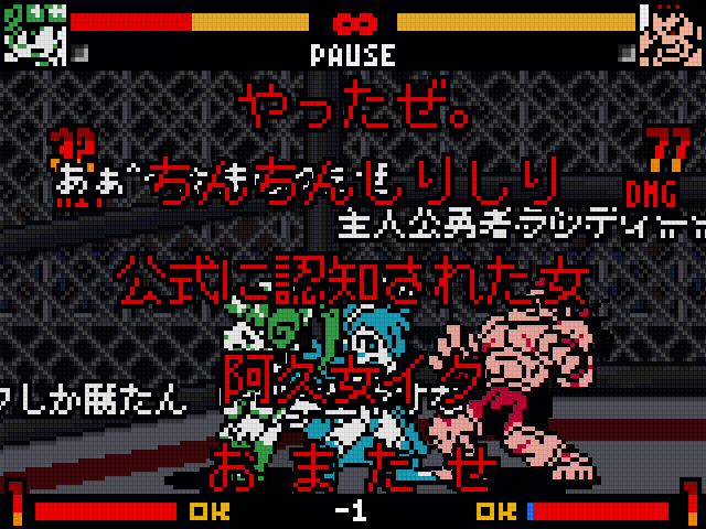 StudioS Fighters: Climax Champions screenshot 4