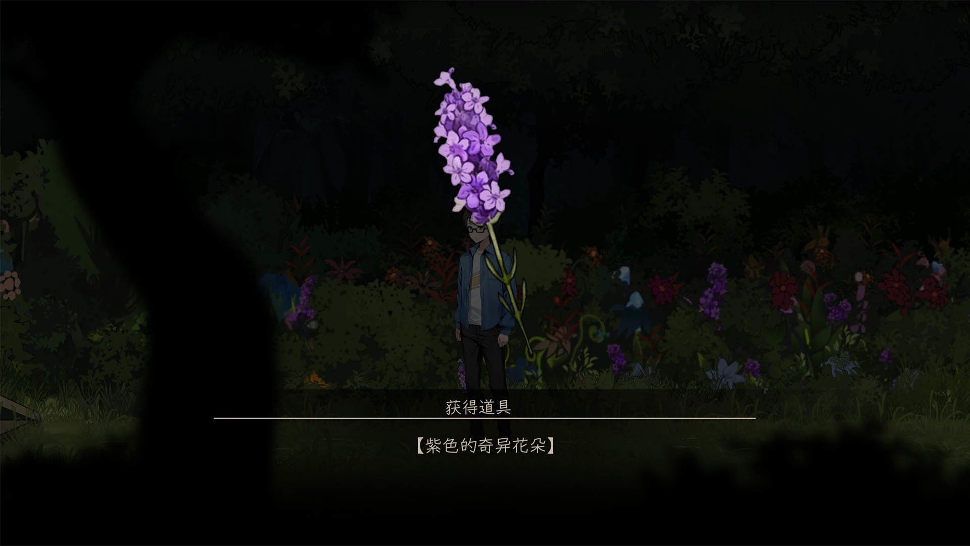 Moon No Light-Patch screenshot 2