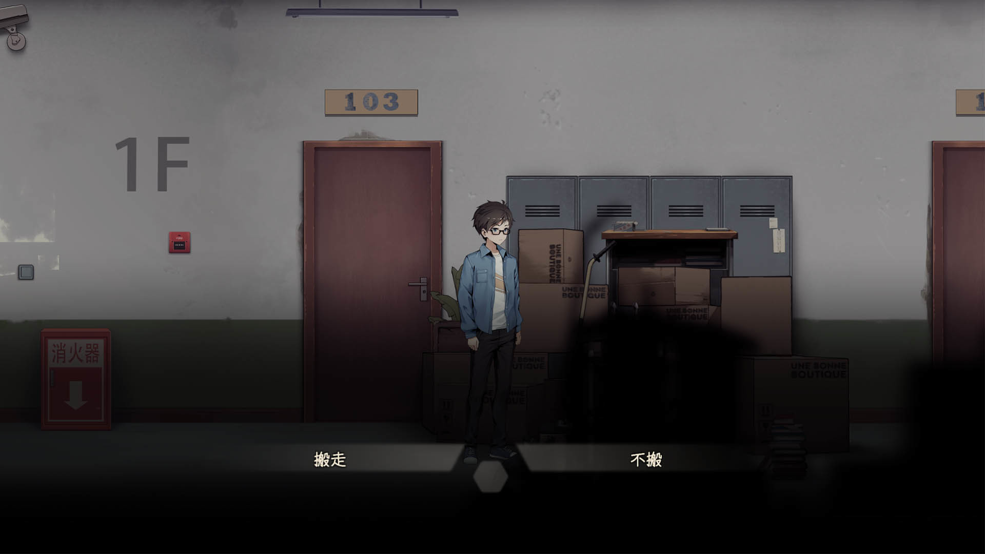 Moon No Light-Patch screenshot 1