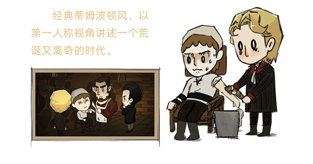 图片[8]-神医-Build.10046511HF-(官中)-包治百病-皮皮游戏仓库