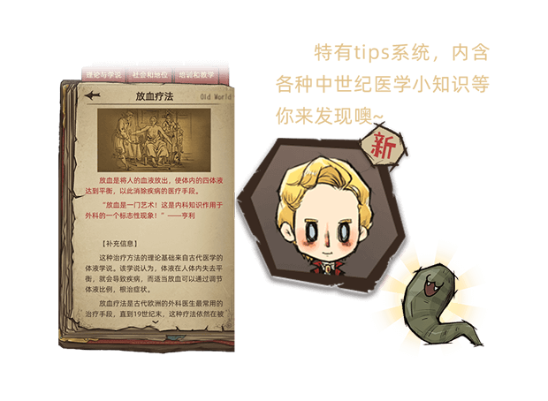 图片[9]-神医-Build.10046511HF-(官中)-包治百病-皮皮游戏仓库