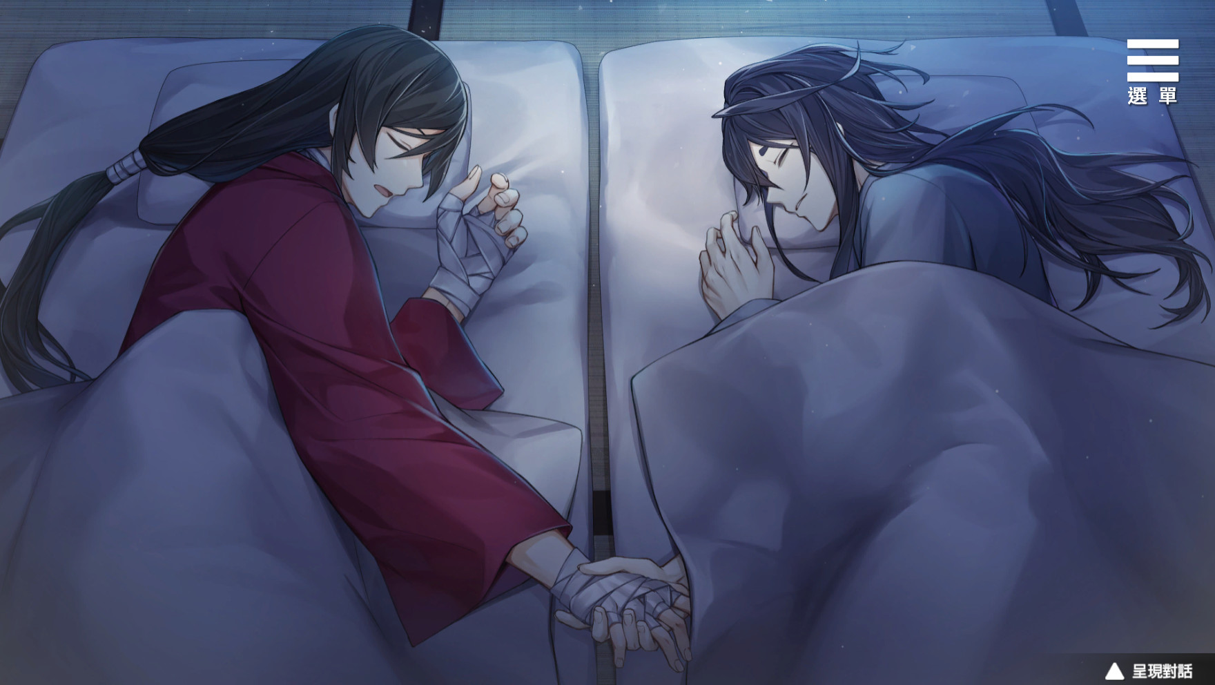 Kami-sama's Personal Servant screenshot 4
