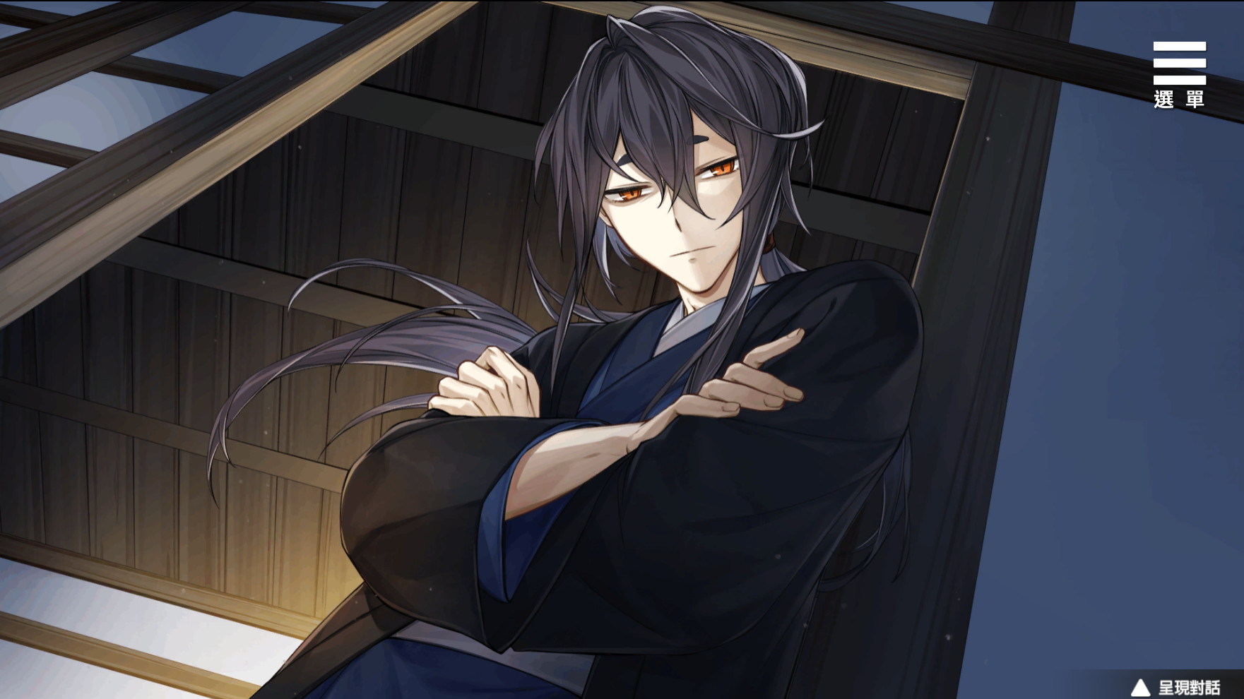 Kami-sama's Personal Servant screenshot 7