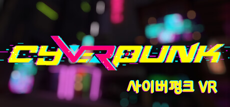 cyVeRpunk