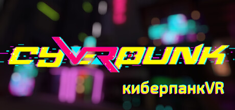 cyVeRpunk