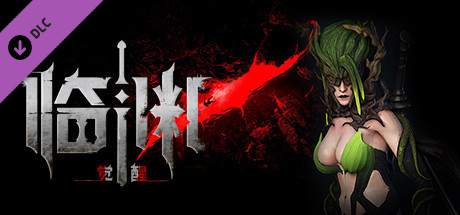 临渊觉醒 - 角色皮肤 藤蔓女