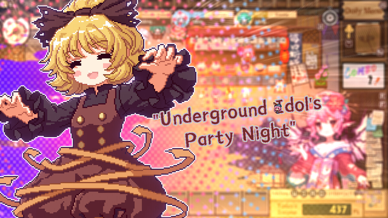东方夜雀食堂DLC2扩展包 - 旧地狱街道&地灵殿 screenshot 12