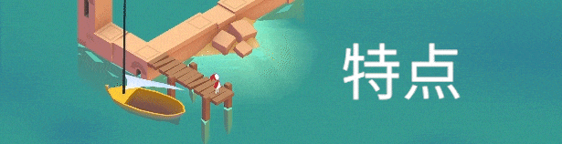 纪念碑谷2/Monument Valley 2配图4 纪念碑谷2/Monument Valley 2配图4