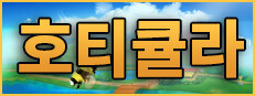 호티큘라: 가든 마스터 Horticular