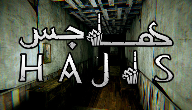 Hajis هاجس