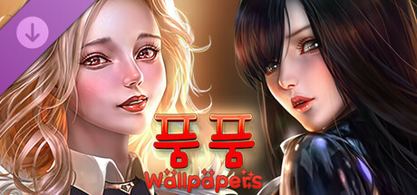 PumPum Wallpapers DLC