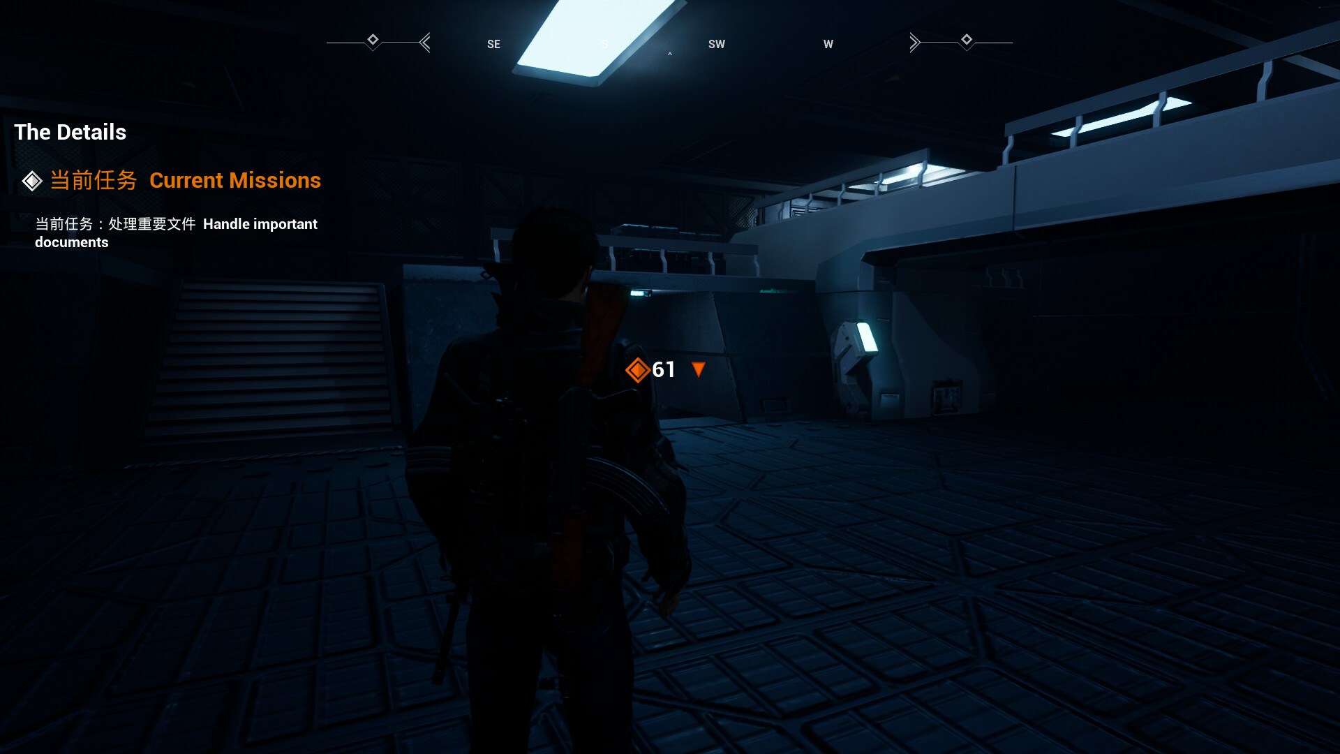 The Secret Ops  screenshot 8