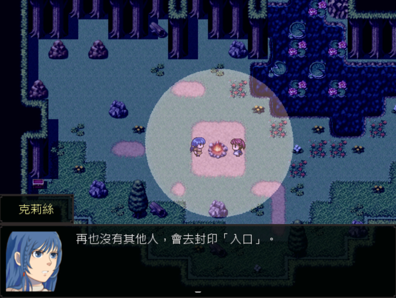 散落之瓣:華 - Falling Petals: Bloom Edition screenshot 3