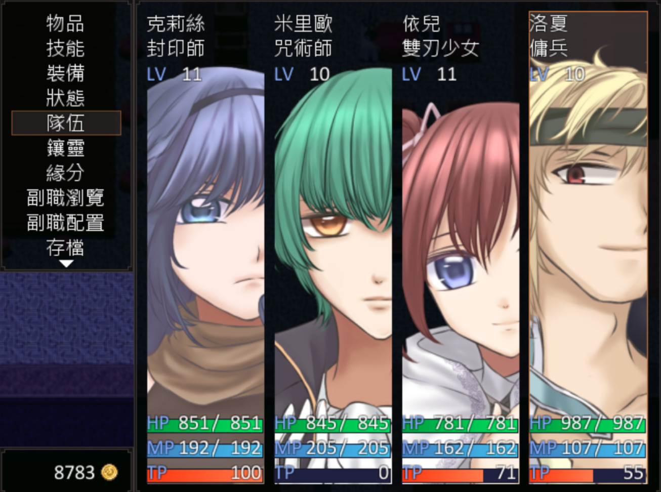 散落之瓣:華 - Falling Petals: Bloom Edition screenshot 1
