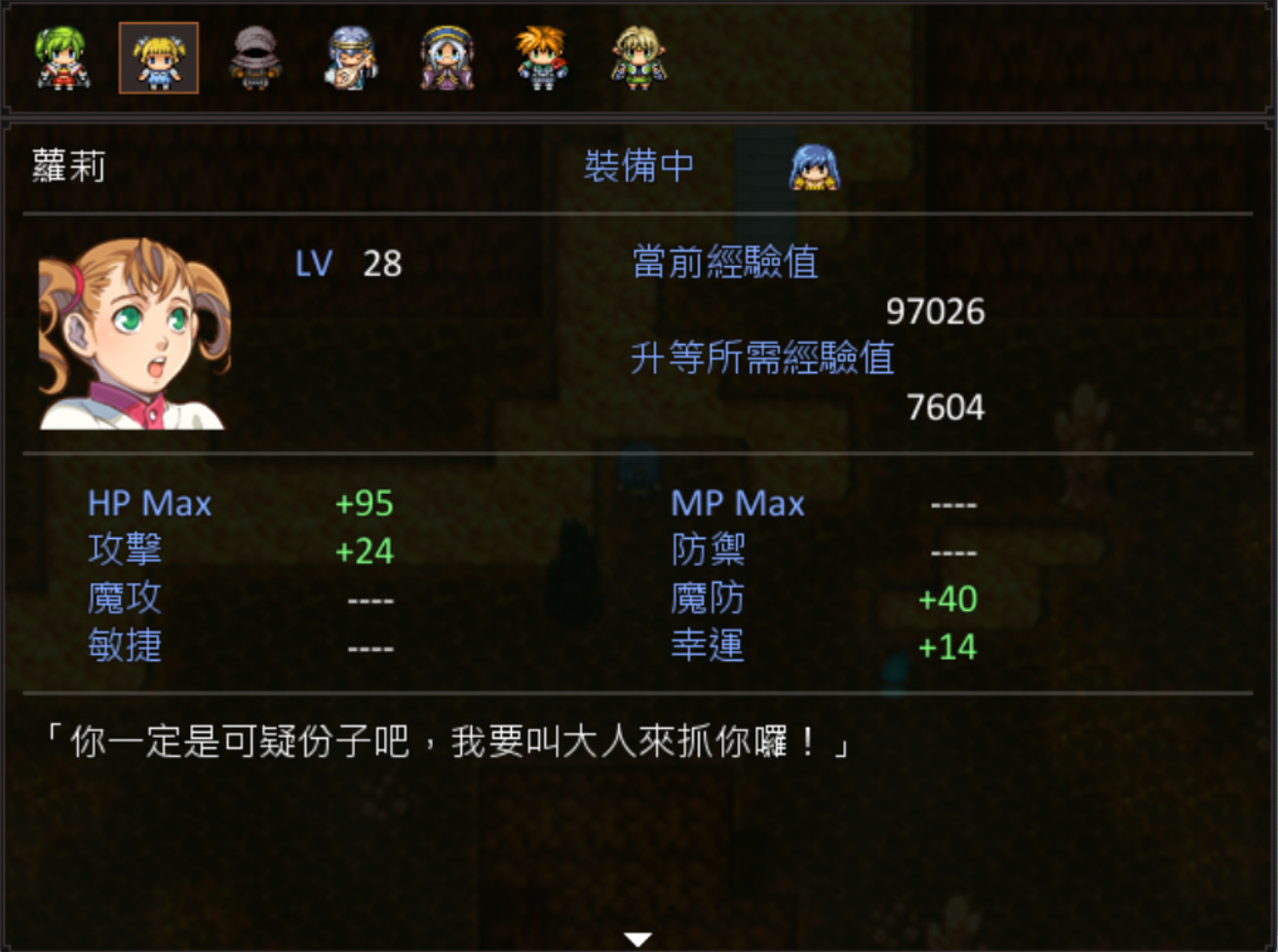 散落之瓣:華 - Falling Petals: Bloom Edition screenshot 6