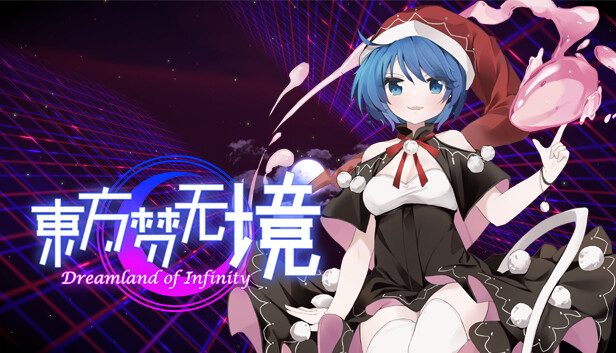 アニメ Touhou Under Ground DDBY Touhou UnderGround | Gensokyo Radio