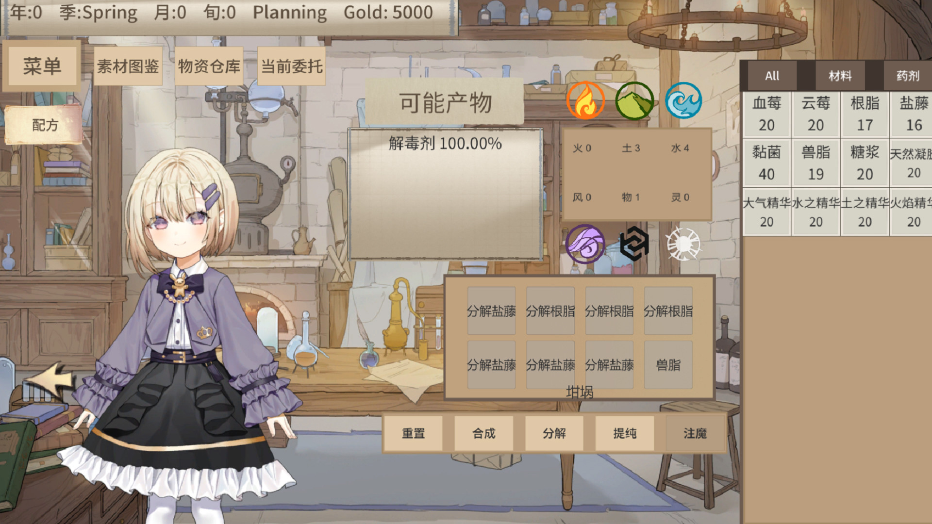 Witch Maker screenshot 1